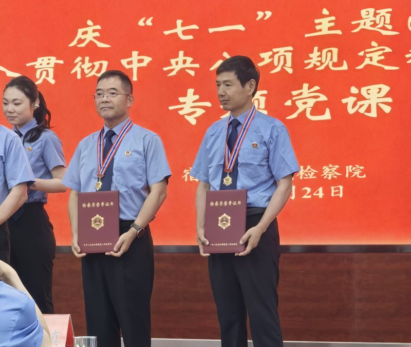 王俊凤.jpg