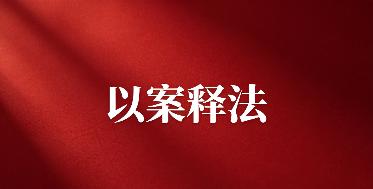 稳定.jpg